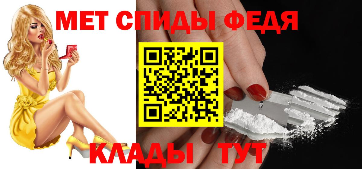 АМФЕТАМИН 97% Кингисепп