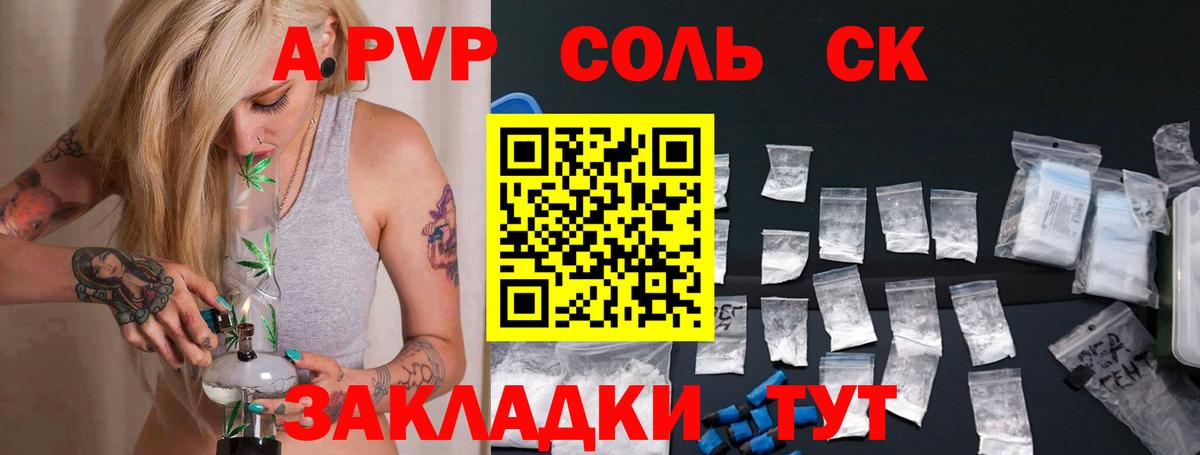 А ПВП СК Кингисепп
