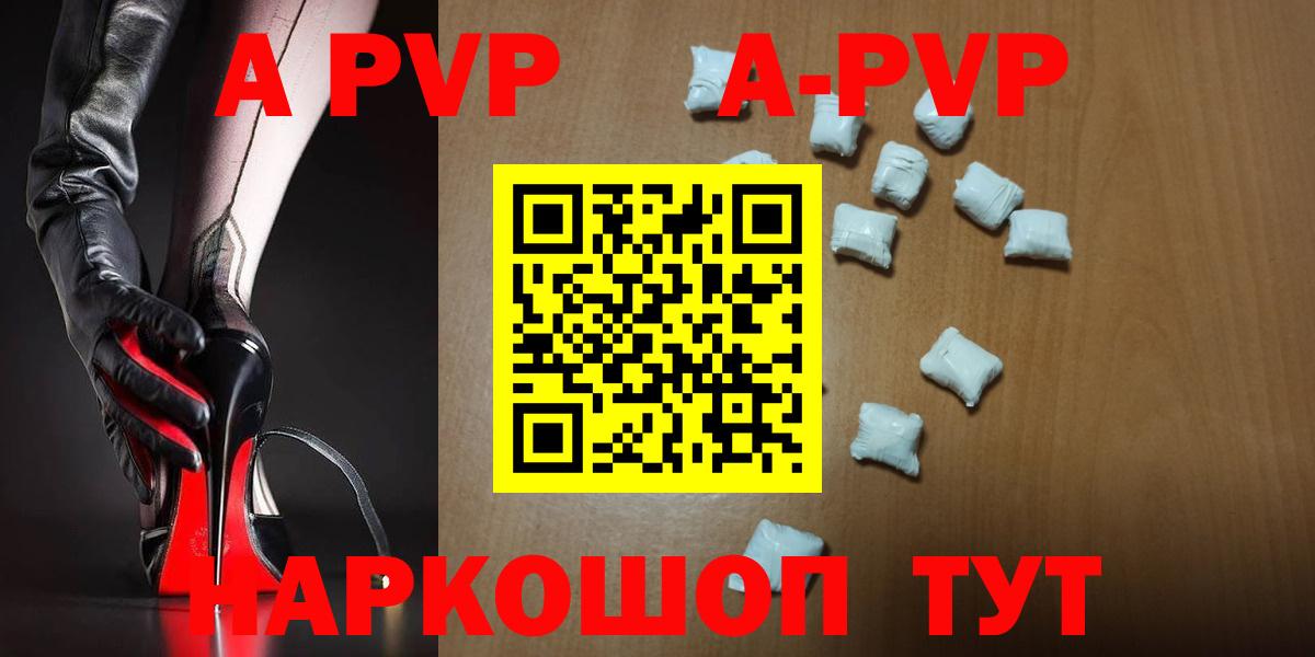 Альфа ПВП VHQ  APVP СК КРИС  Вход с VPN  А ПВП СК  Кингисепп 