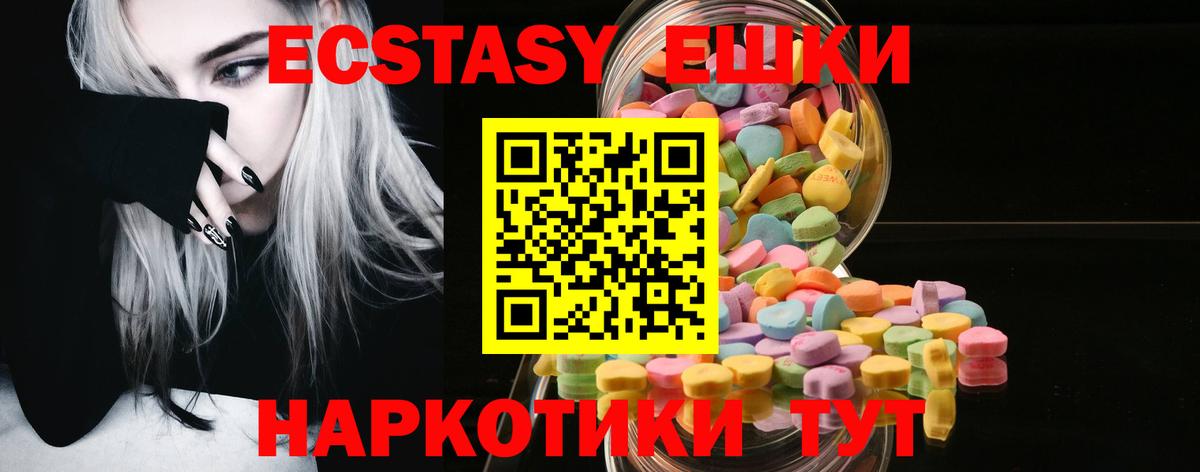 ЭКСТАЗИ Дубай  Вход с VPN  Экстази louis Vuitton  Кингисепп 