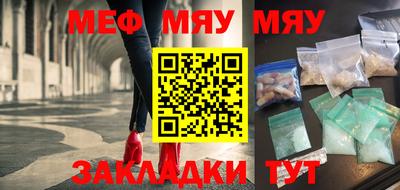 прущая мука Кинель