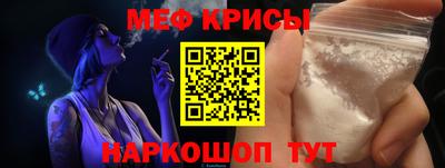кристаллы Конаково