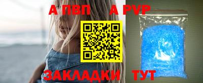 кристаллы Конаково
