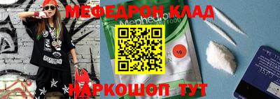 кристаллы Конаково
