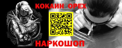 кристаллы Конаково