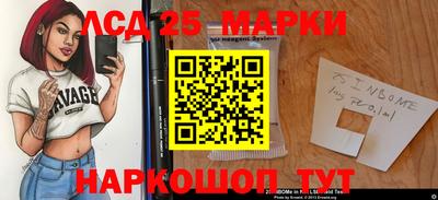 меф Коммунар