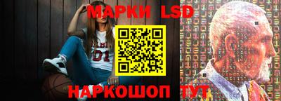 марки nbome Кимры