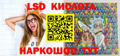 кристаллы Конаково