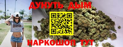 каннабис Комсомольск-на-Амуре