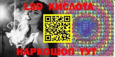 каннабис Комсомольск-на-Амуре