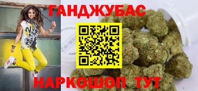 каннабис Комсомольск-на-Амуре