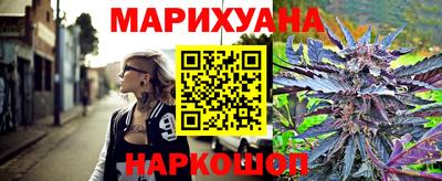 каннабис Комсомольск-на-Амуре