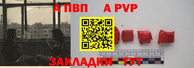 кристаллы Конаково