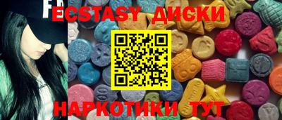 каннабис Комсомольск-на-Амуре