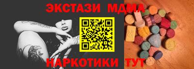 каннабис Комсомольск-на-Амуре