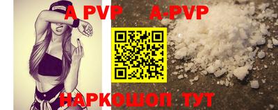 меф Коммунар