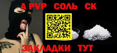 меф Коммунар