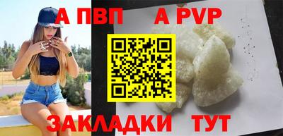 кристаллы Конаково