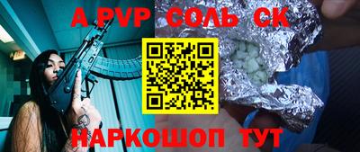 каннабис Комсомольск-на-Амуре