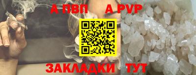 каннабис Комсомольск-на-Амуре