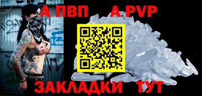 кристаллы Конаково