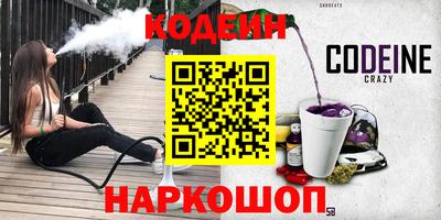 меф Коммунар