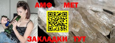 меф Коммунар