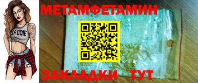 кристаллы Конаково