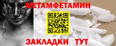 меф Коммунар