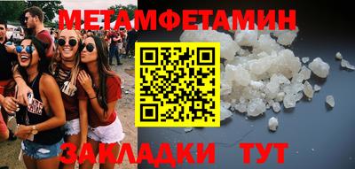 каннабис Комсомольск-на-Амуре