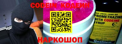 меф Коммунар