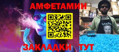 меф Коммунар