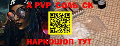 кокаин VHQ Краснодар