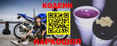 меф Коммунар