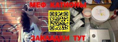 меф Коммунар