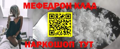 кристаллы Конаково