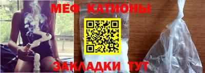 кристаллы Конаково