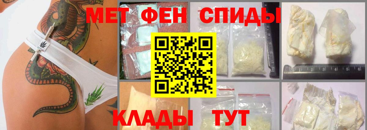 Первитин Декстрометамфетамин 99.9% Кингисепп