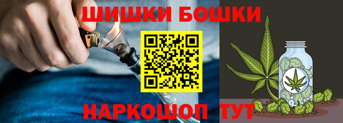 Бошки Шишки LSD WEED  Вход с VPN  Каннабис OG Kush  Марихуана конопля  Кингисепп 